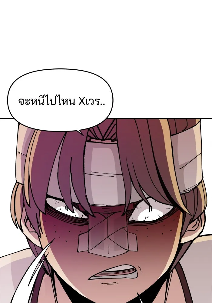 ห้องเรียนสาวแสบ ตอนที่ 11 รูปที่ 46
