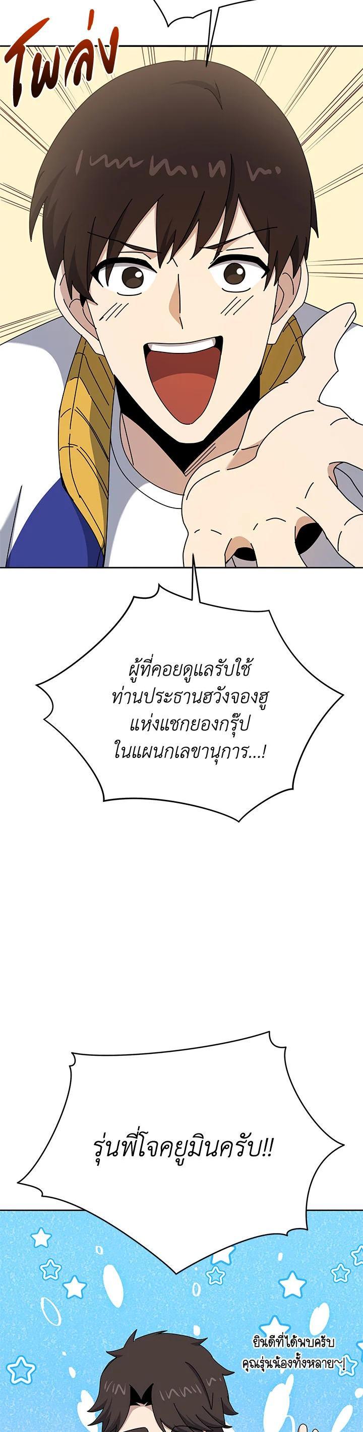 Manga-lc-com อ่านมังงะ อ่านการ์ตูน ออนไลน์ ฟรี The Descent of the Demonic Master ตอนที่ 1 2 3 4 5 6 7 8 9 10 11 12 13 14 ฟรี ไม่มีโฆษณา Manga-lc - อ่าน มังงะ อ่าน การ์ตูน ออนไลน์ อ่านมังงะ ฟรี