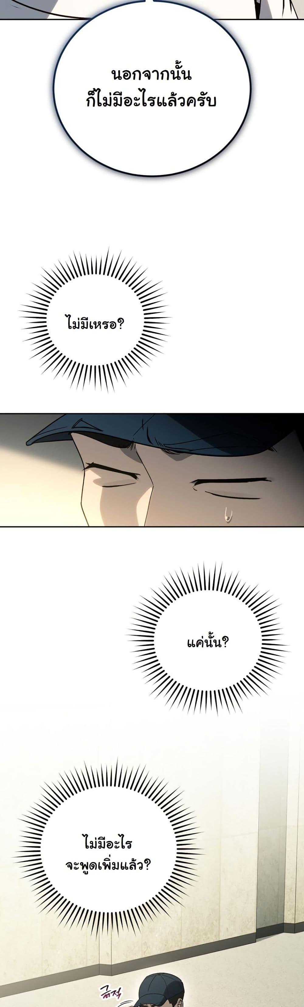 Manga-lc-com อ่านมังงะ อ่านการ์ตูน ออนไลน์ ฟรี A Thousand Faces ตอนที่ 1 2 3 4 5 6 7 8 9 10 11 12 13 14 ฟรี ไม่มีโฆษณา Manga-lc - อ่าน มังงะ อ่าน การ์ตูน ออนไลน์ อ่านมังงะ ฟรี