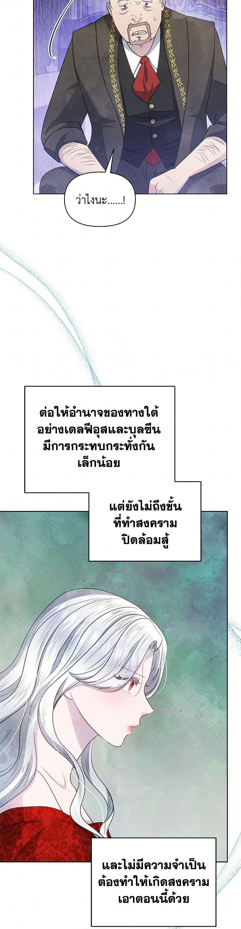 Manga-lc-com อ่านมังงะ อ่านการ์ตูน ออนไลน์ ฟรี The Princess Is Going on Strike ตอนที่ 1 2 3 4 5 6 7 8 9 10 11 12 13 14 ฟรี ไม่มีโฆษณา Manga-lc - อ่าน มังงะ อ่าน การ์ตูน ออนไลน์ อ่านมังงะ ฟรี