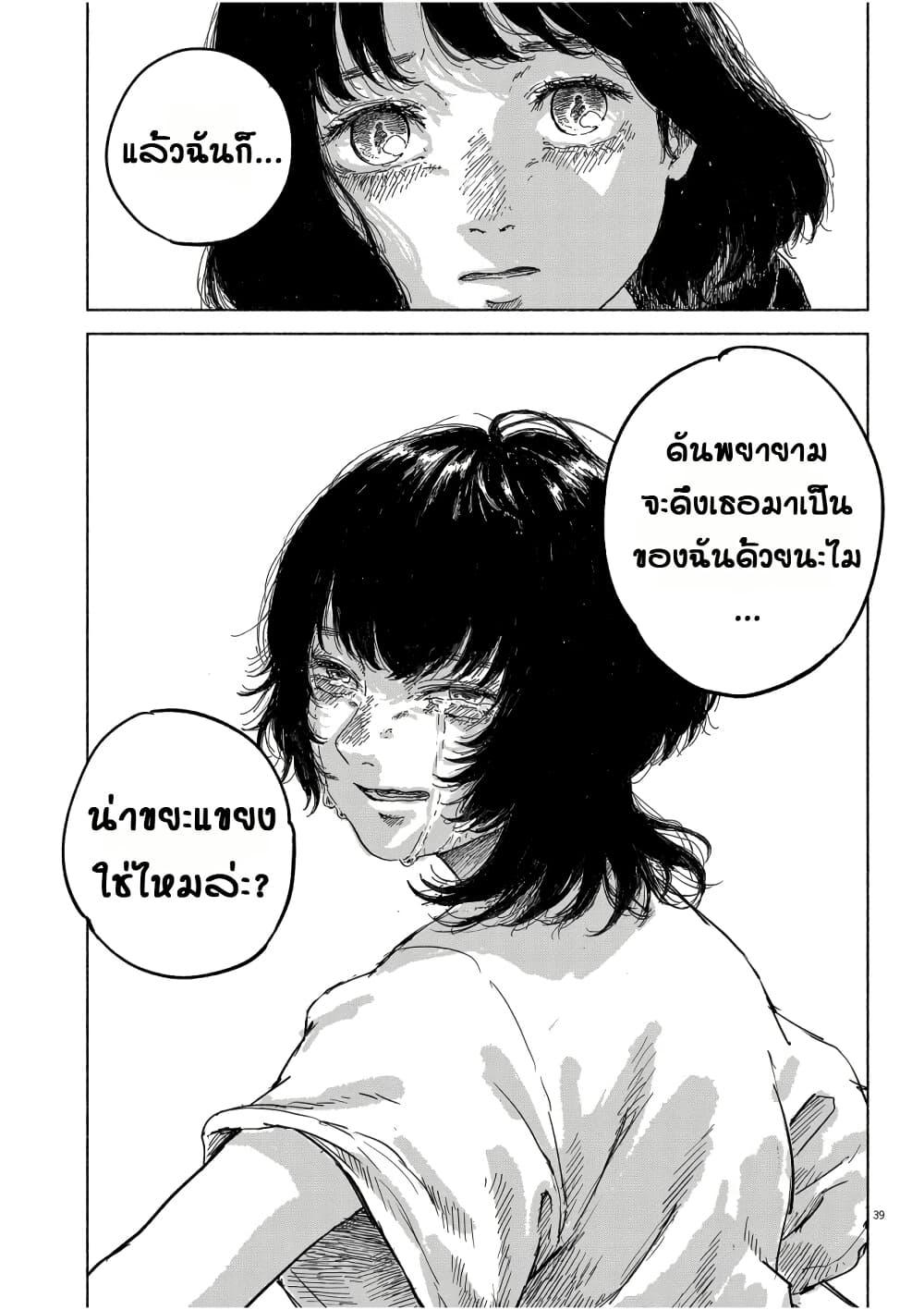 Manga-lc-com อ่านมังงะ อ่านการ์ตูน ออนไลน์ ฟรี Sentimental Journey ตอนที่ 1 2 3 4 5 6 7 8 9 10 11 12 13 14 ฟรี ไม่มีโฆษณา Manga-lc - อ่าน มังงะ อ่าน การ์ตูน ออนไลน์ อ่านมังงะ ฟรี