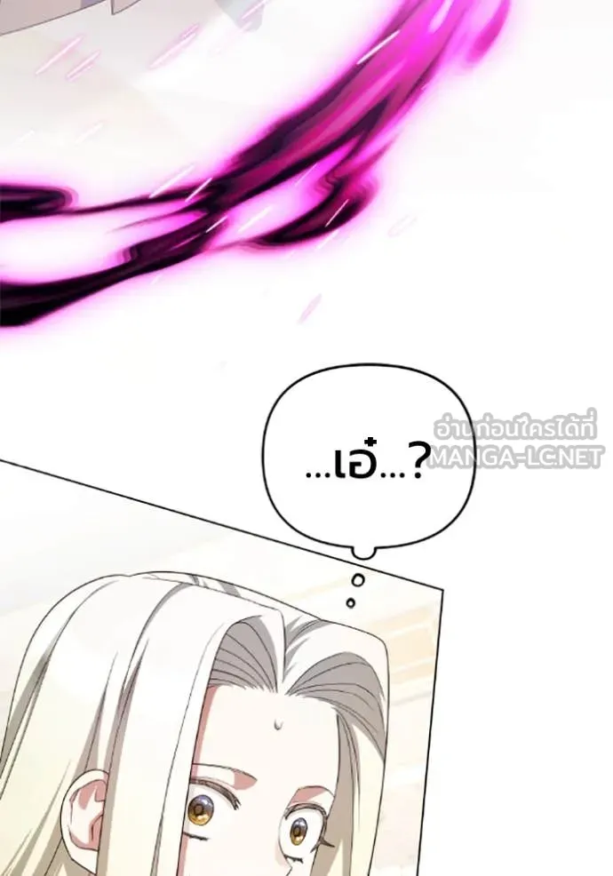 ราชินีจอมมาร ตอนที่ 72 รูปที่ 92