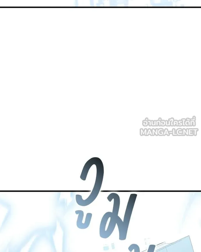 ถ้าเป็นนางร้าย ตอนที่ 57 รูปที่ 105