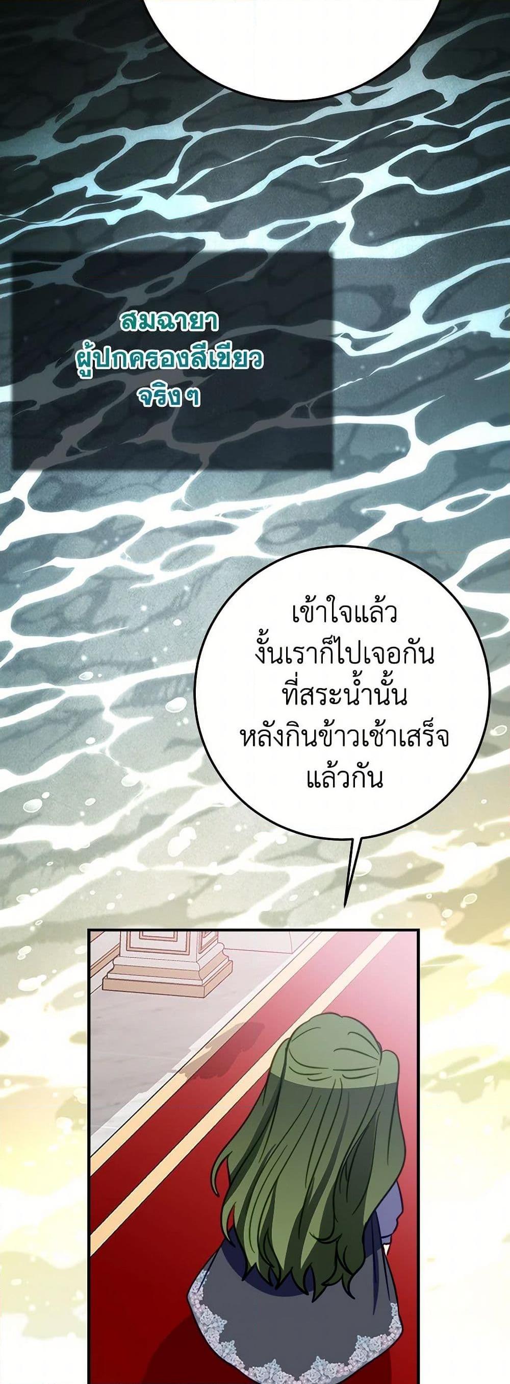 Manga-lc-com อ่านมังงะ อ่านการ์ตูน ออนไลน์ ฟรี The Doomed House’s Contract Daughter ตอนที่ 1 2 3 4 5 6 7 8 9 10 11 12 13 14 ฟรี ไม่มีโฆษณา Manga-lc - อ่าน มังงะ อ่าน การ์ตูน ออนไลน์ อ่านมังงะ ฟรี