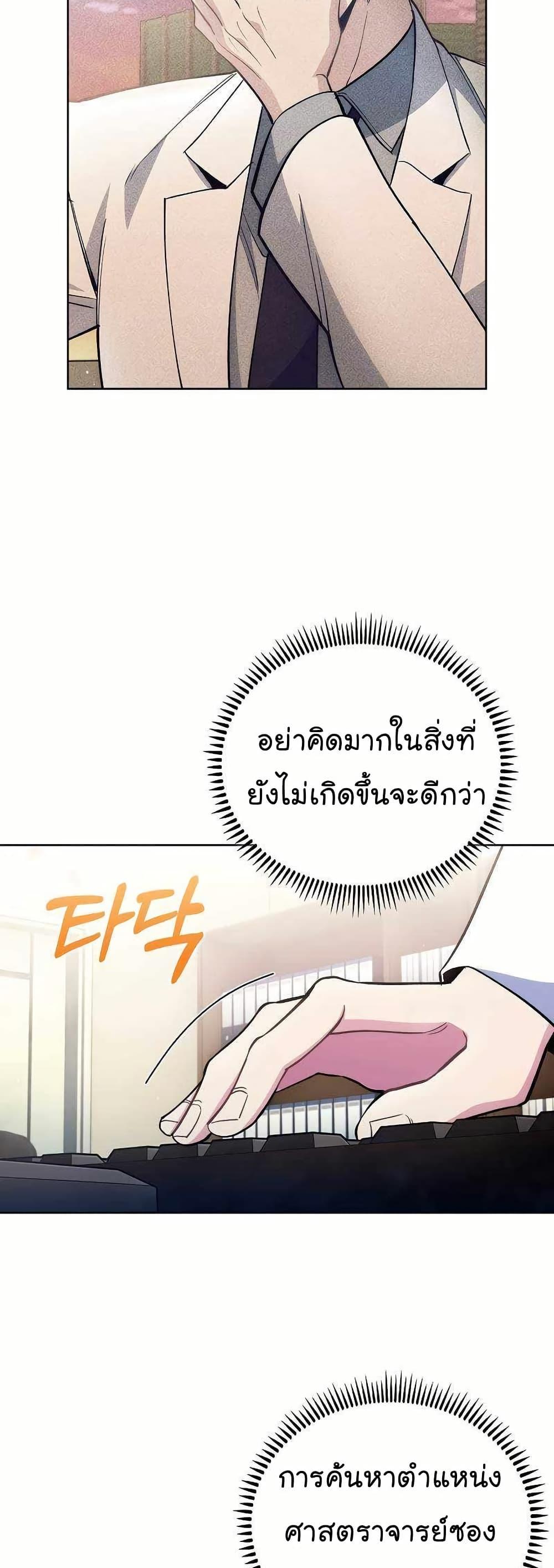 Manga-lc-com อ่านมังงะ อ่านการ์ตูน ออนไลน์ ฟรี Level-Up Doctor ตอนที่ 1 2 3 4 5 6 7 8 9 10 11 12 13 14 ฟรี ไม่มีโฆษณา Manga-lc - อ่าน มังงะ อ่าน การ์ตูน ออนไลน์ อ่านมังงะ ฟรี