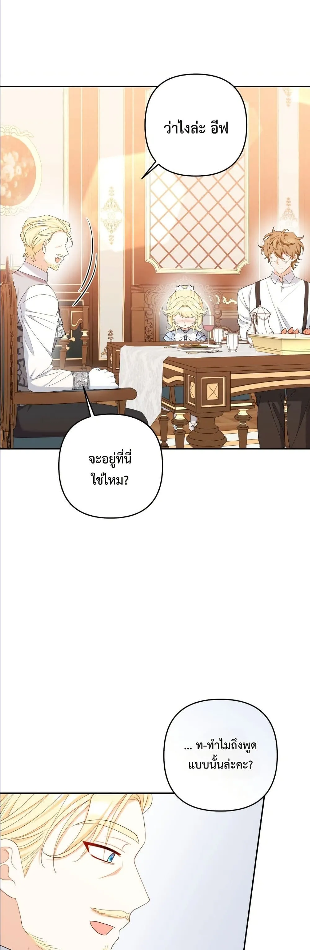 Manga-lc-com อ่านมังงะ อ่านการ์ตูน ออนไลน์ ฟรี I’m the Only Granddaughter of the Strongest Duke ตอนที่ 1 2 3 4 5 6 7 8 9 10 11 12 13 14 ฟรี ไม่มีโฆษณา Manga-lc - อ่าน มังงะ อ่าน การ์ตูน ออนไลน์ อ่านมังงะ ฟรี