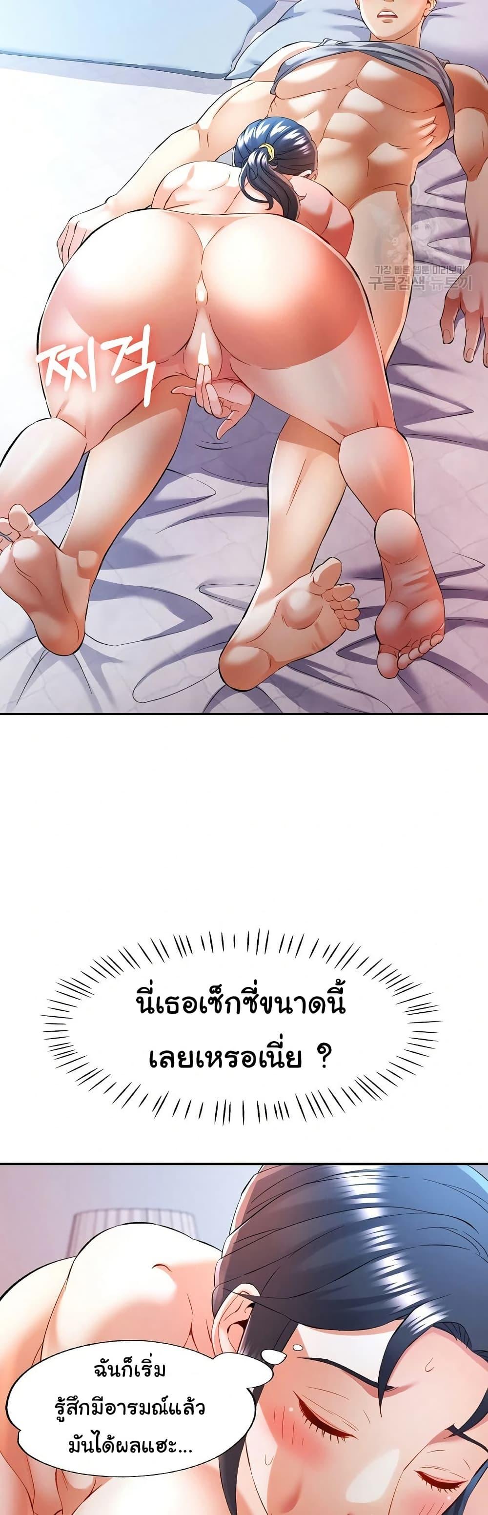 Doujin-Lc- อ่าน โดจิน มังฮวา เกาหลี ญี่ปุ่น จีน แปลไทย In Her Place ตอนที่ 1 2 3 4 5 6 7 8 9 10 11 12 13 14 ฟรี ไม่มีโฆษณา อ่าน โดจิน Manhwa เกาหลี ญี่ปุ่น จีน เรามีครบ คัดมาให้เน้นๆ โดจิน 18+ รับประกันความฟินโดย  Doujin Lc