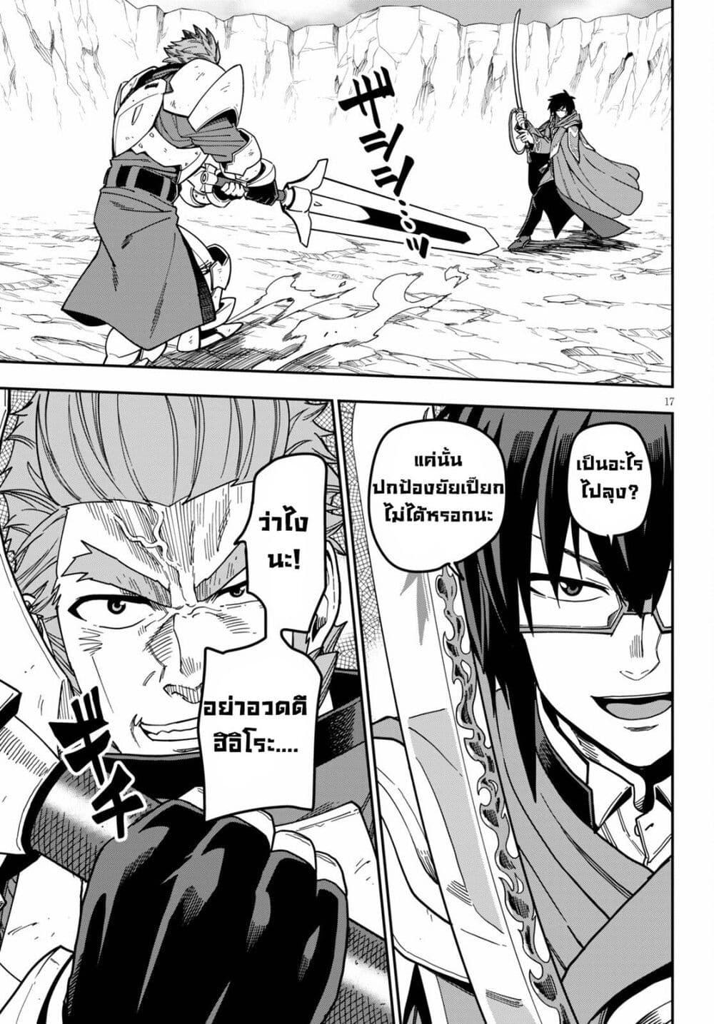 Manga-lc-com อ่านมังงะ อ่านการ์ตูน ออนไลน์ ฟรี Konjiki no Moji Tsukai – Yuusha Yonin ni Makikomareta Unique Cheat ตอนที่ 1 2 3 4 5 6 7 8 9 10 11 12 13 14 ฟรี ไม่มีโฆษณา Manga-lc - อ่าน มังงะ อ่าน การ์ตูน ออนไลน์ อ่านมังงะ ฟรี