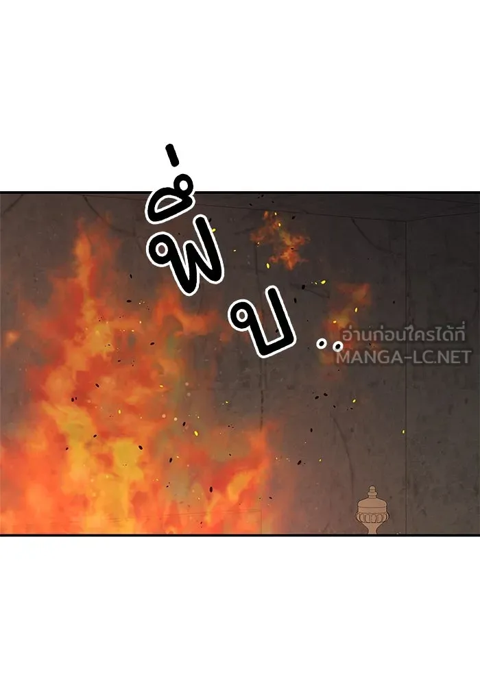 ครอบครัวสามีเห็นทีจะคลั่งรัก ตอนที่ 124 รูปที่ 129