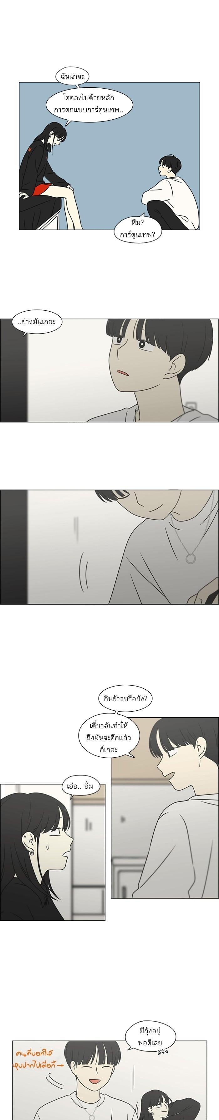 Manga-lc-com อ่านมังงะ อ่านการ์ตูน ออนไลน์ ฟรี Love Revolution รักนี้ต้องปฏิวัติ ตอนที่ 1 2 3 4 5 6 7 8 9 10 11 12 13 14 ฟรี ไม่มีโฆษณา Manga-lc - อ่าน มังงะ อ่าน การ์ตูน ออนไลน์ อ่านมังงะ ฟรี