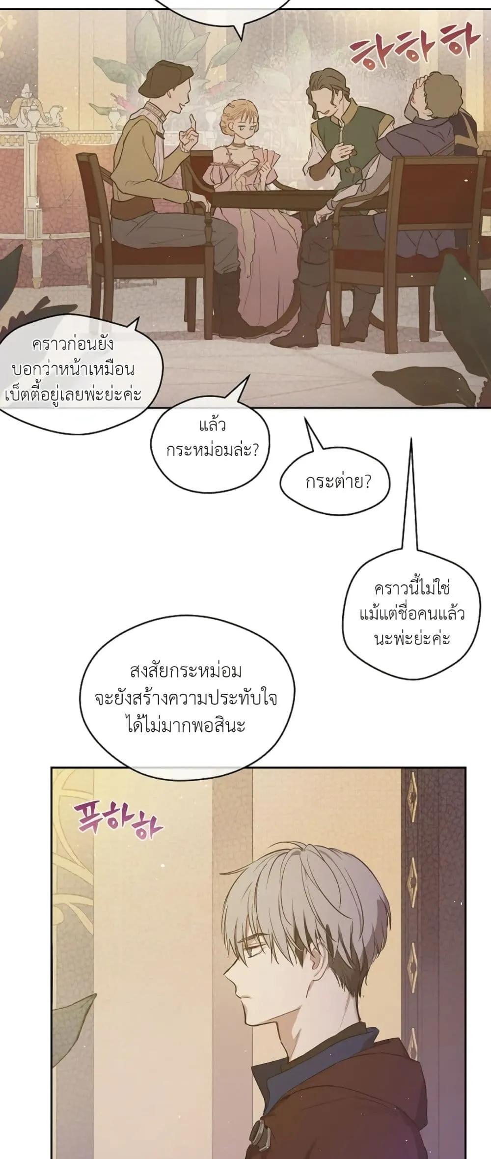 Manga-lc-com อ่านมังงะ อ่านการ์ตูน ออนไลน์ ฟรี The Forgotten Field ตอนที่ 1 2 3 4 5 6 7 8 9 10 11 12 13 14 ฟรี ไม่มีโฆษณา Manga-lc - อ่าน มังงะ อ่าน การ์ตูน ออนไลน์ อ่านมังงะ ฟรี