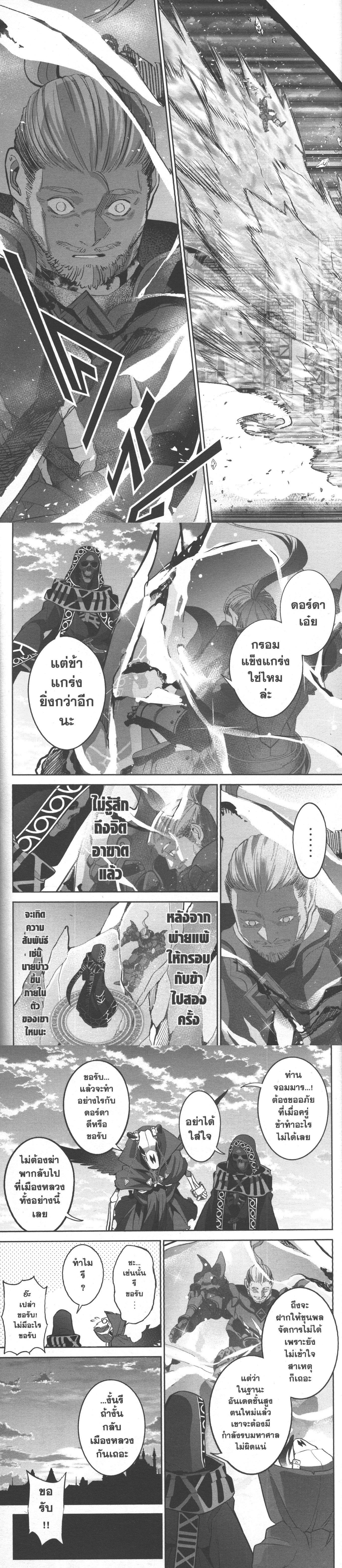 Manga-lc-com อ่านมังงะ อ่านการ์ตูน ออนไลน์ ฟรี Shokei Sareta Kenja wa Lich ni Tensei Shite Shinryaku Sensou wo Hajimeru ตอนที่ 1 2 3 4 5 6 7 8 9 10 11 12 13 14 ฟรี ไม่มีโฆษณา Manga-lc - อ่าน มังงะ อ่าน การ์ตูน ออนไลน์ อ่านมังงะ ฟรี