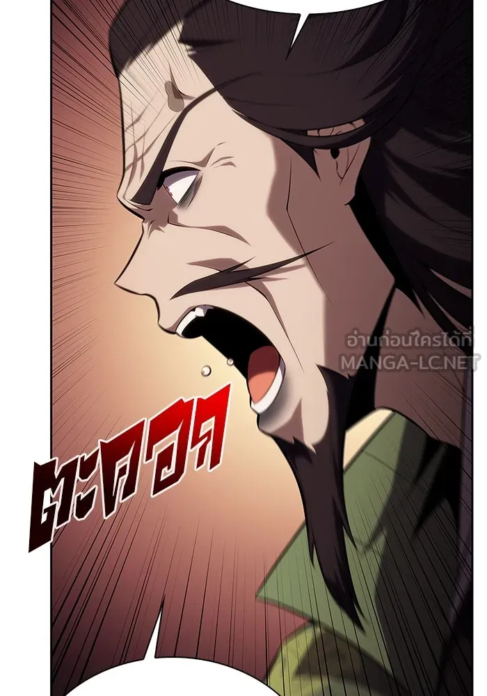 ผู้เล่นหน้าใหม่เลเวลแมกซ์ ตอนที่ 170 มูริม โลกแห่งความยุติธรรมและค รูปที่ 93