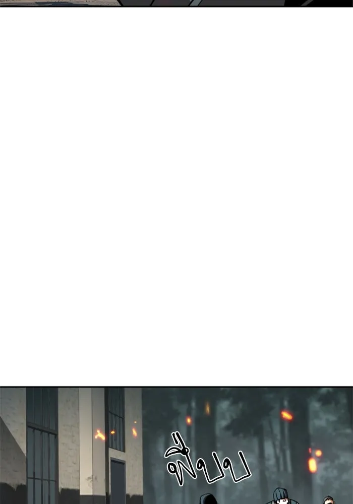 พี่ชายสายบอดี้การ์ด ตอนที่ 247 รูปที่ 65