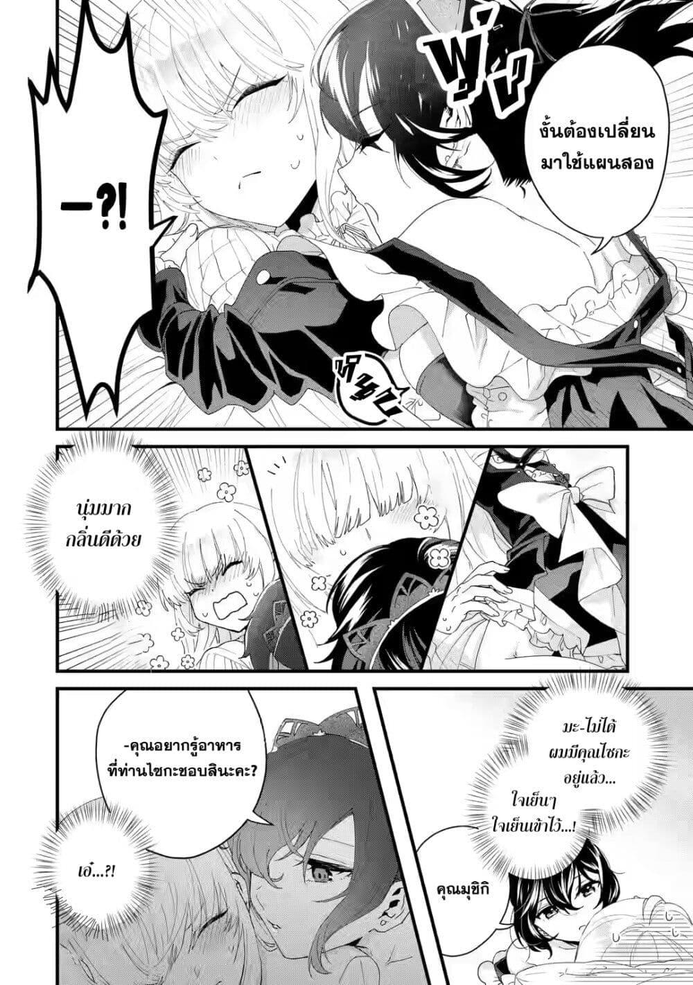 Manga-lc-com อ่านมังงะ อ่านการ์ตูน ออนไลน์ ฟรี King’s Proposal ตอนที่ 1 2 3 4 5 6 7 8 9 10 11 12 13 14 ฟรี ไม่มีโฆษณา Manga-lc - อ่าน มังงะ อ่าน การ์ตูน ออนไลน์ อ่านมังงะ ฟรี