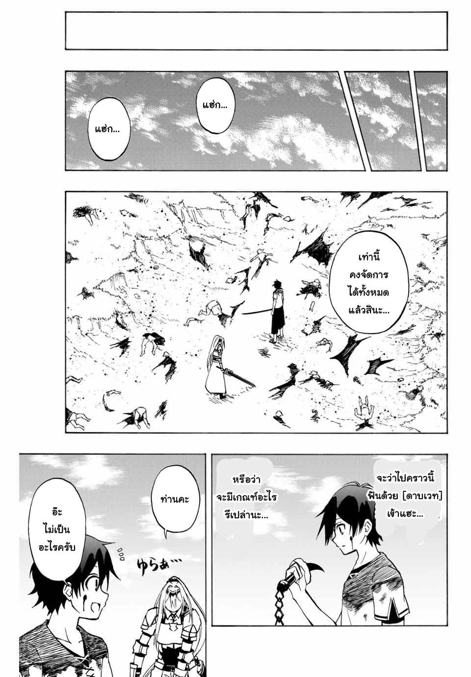 Manga-lc-com อ่านมังงะ อ่านการ์ตูน ออนไลน์ ฟรี Rettoujin no Maken Tsukai ตอนที่ 1 2 3 4 5 6 7 8 9 10 11 12 13 14 ฟรี ไม่มีโฆษณา Manga-lc - อ่าน มังงะ อ่าน การ์ตูน ออนไลน์ อ่านมังงะ ฟรี