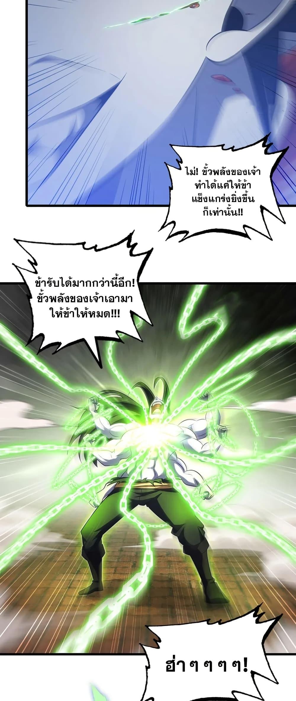 Manga-lc-com อ่านมังงะ อ่านการ์ตูน ออนไลน์ ฟรี My Wife is a Demon Queen ตอนที่ 1 2 3 4 5 6 7 8 9 10 11 12 13 14 ฟรี ไม่มีโฆษณา Manga-lc - อ่าน มังงะ อ่าน การ์ตูน ออนไลน์ อ่านมังงะ ฟรี