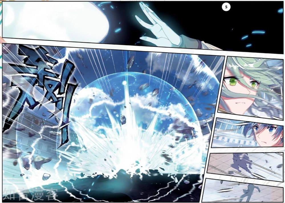 Manga-lc-com อ่านมังงะ อ่านการ์ตูน ออนไลน์ ฟรี Douluo Dalu II ตอนที่ 1 2 3 4 5 6 7 8 9 10 11 12 13 14 ฟรี ไม่มีโฆษณา Manga-lc - อ่าน มังงะ อ่าน การ์ตูน ออนไลน์ อ่านมังงะ ฟรี