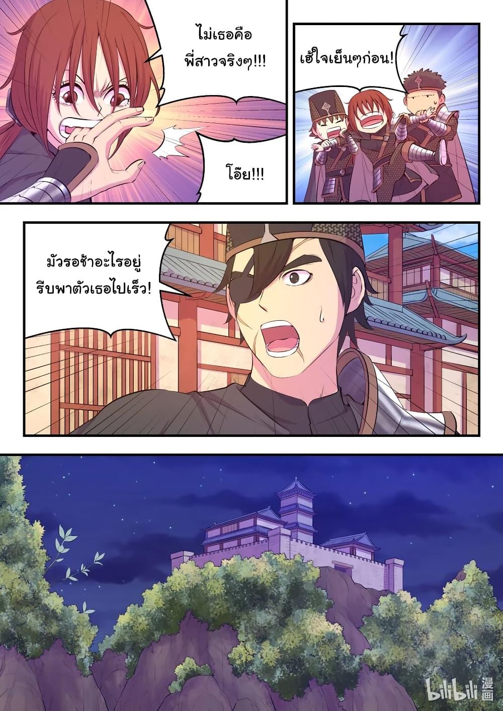 Manga-lc-com อ่านมังงะ อ่านการ์ตูน ออนไลน์ ฟรี King of Spirit Beast ตอนที่ 1 2 3 4 5 6 7 8 9 10 11 12 13 14 ฟรี ไม่มีโฆษณา Manga-lc - อ่าน มังงะ อ่าน การ์ตูน ออนไลน์ อ่านมังงะ ฟรี