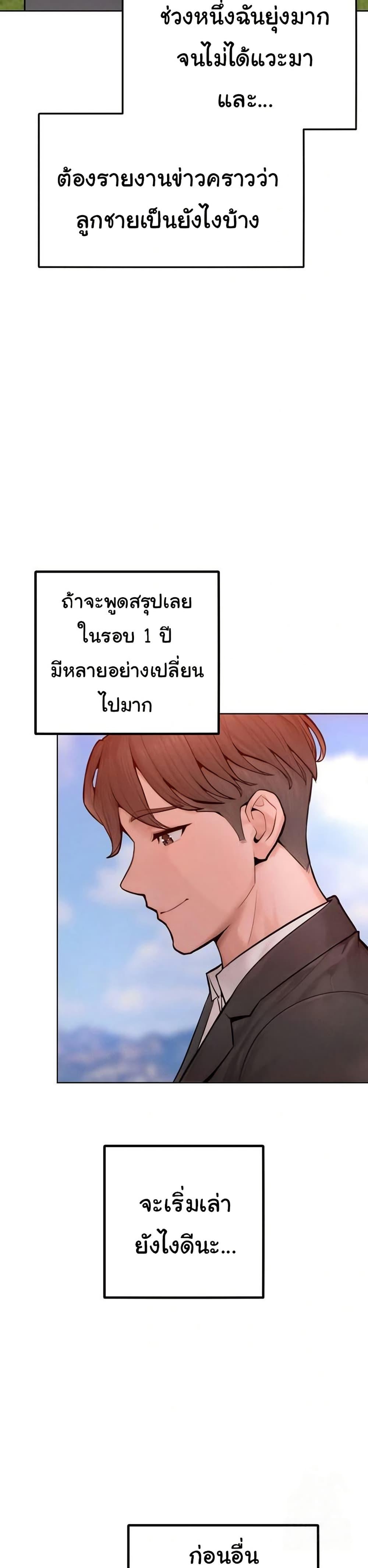 Doujin-Lc- อ่าน โดจิน มังฮวา เกาหลี ญี่ปุ่น จีน แปลไทย Tasty Missus x4 ตอนที่ 1 2 3 4 5 6 7 8 9 10 11 12 13 14 ฟรี ไม่มีโฆษณา อ่าน โดจิน Manhwa เกาหลี ญี่ปุ่น จีน เรามีครบ คัดมาให้เน้นๆ โดจิน 18+ รับประกันความฟินโดย  Doujin Lc