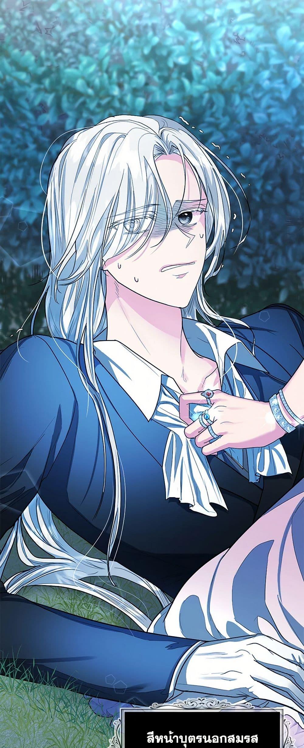 Manga-lc-com อ่านมังงะ อ่านการ์ตูน ออนไลน์ ฟรี The Duchess’s Contract Marriage ตอนที่ 1 2 3 4 5 6 7 8 9 10 11 12 13 14 ฟรี ไม่มีโฆษณา Manga-lc - อ่าน มังงะ อ่าน การ์ตูน ออนไลน์ อ่านมังงะ ฟรี