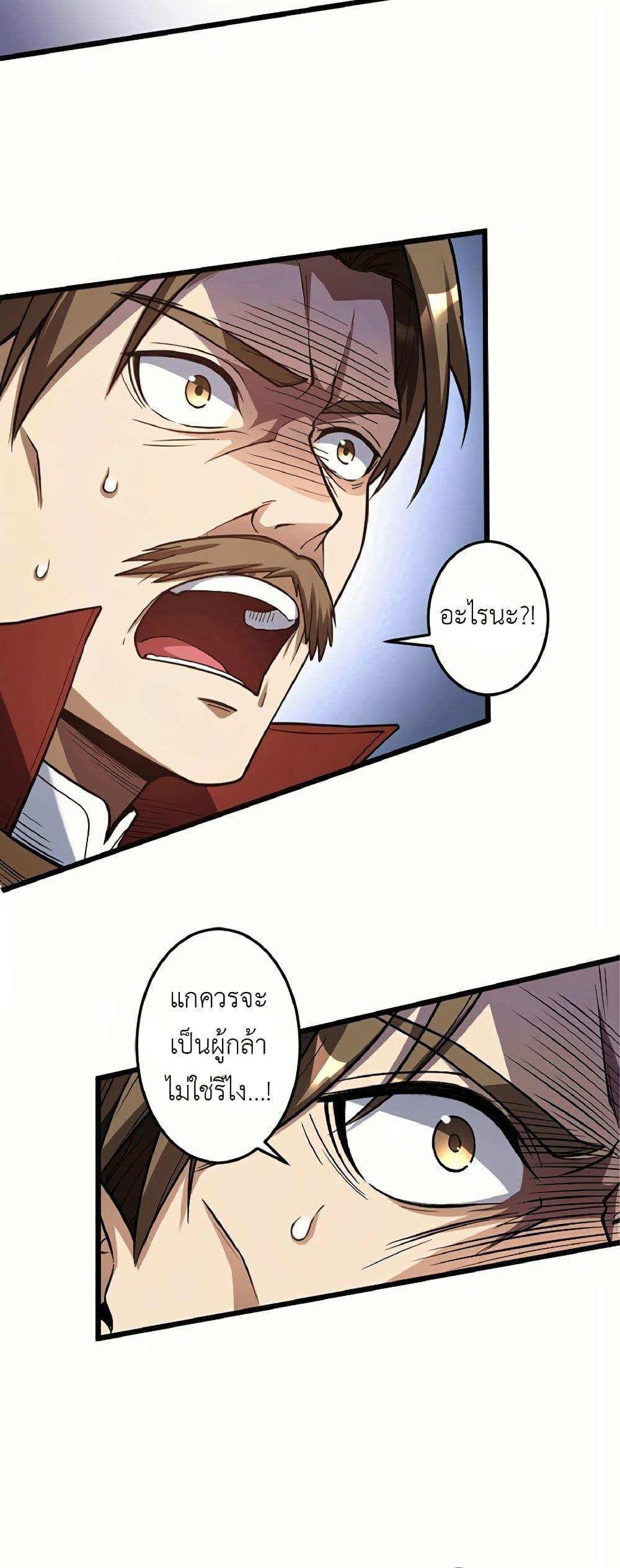 Manga-lc-com อ่านมังงะ อ่านการ์ตูน ออนไลน์ ฟรี Kiraware no Yarinaoshi ~ Yuusha ni Uragirare, Ryou Omoidatta Seijo to Inochi o Ubawareta Ore, Kako ni Modotte Subete o… ตอนที่ 1 2 3 4 5 6 7 8 9 10 11 12 13 14 ฟรี ไม่มีโฆษณา Manga-lc - อ่าน มังงะ อ่าน การ์ตูน ออนไลน์ อ่านมังงะ ฟรี