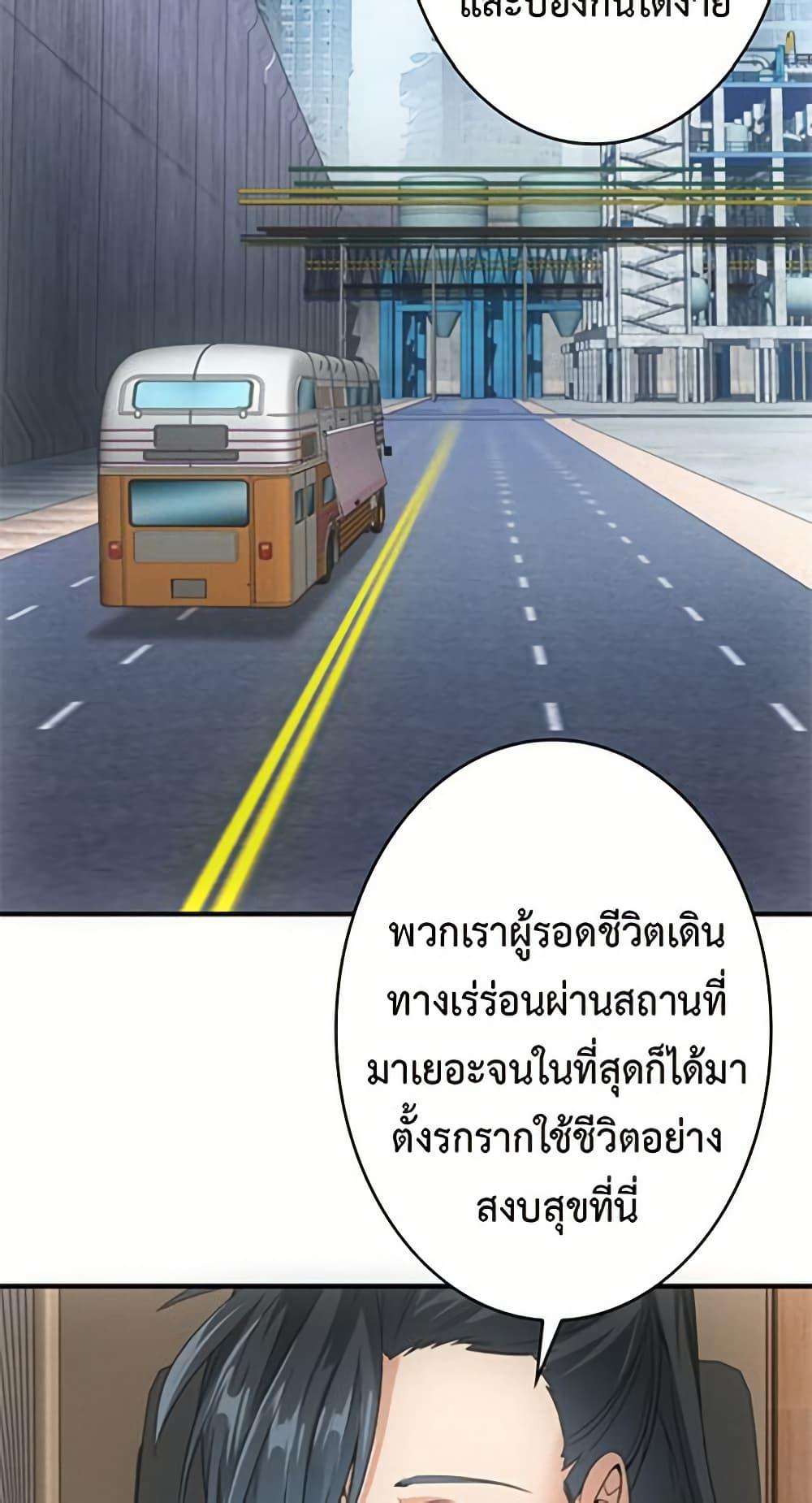 Manga-lc-com อ่านมังงะ อ่านการ์ตูน ออนไลน์ ฟรี Irasshaimase Shuumatsu Sekai ตอนที่ 1 2 3 4 5 6 7 8 9 10 11 12 13 14 ฟรี ไม่มีโฆษณา Manga-lc - อ่าน มังงะ อ่าน การ์ตูน ออนไลน์ อ่านมังงะ ฟรี