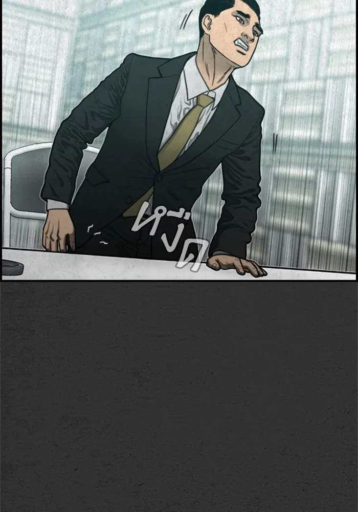 ตกศพสยอง ตอนที่ 31 รูปที่ 83