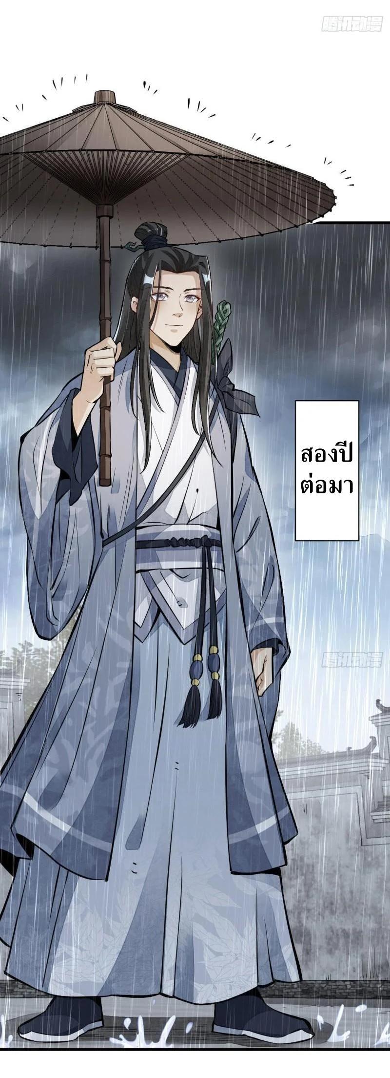 Manga-lc-com อ่านมังงะ อ่านการ์ตูน ออนไลน์ ฟรี Lan Ke Qi Yuan ตอนที่ 1 2 3 4 5 6 7 8 9 10 11 12 13 14 ฟรี ไม่มีโฆษณา Manga-lc - อ่าน มังงะ อ่าน การ์ตูน ออนไลน์ อ่านมังงะ ฟรี