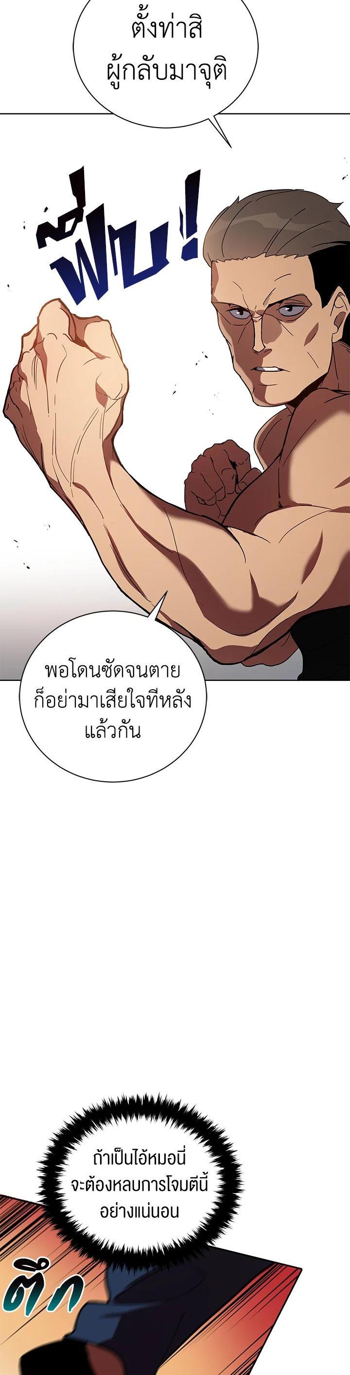 Manga-lc-com อ่านมังงะ อ่านการ์ตูน ออนไลน์ ฟรี The Descent of the Demonic Master ตอนที่ 1 2 3 4 5 6 7 8 9 10 11 12 13 14 ฟรี ไม่มีโฆษณา Manga-lc - อ่าน มังงะ อ่าน การ์ตูน ออนไลน์ อ่านมังงะ ฟรี