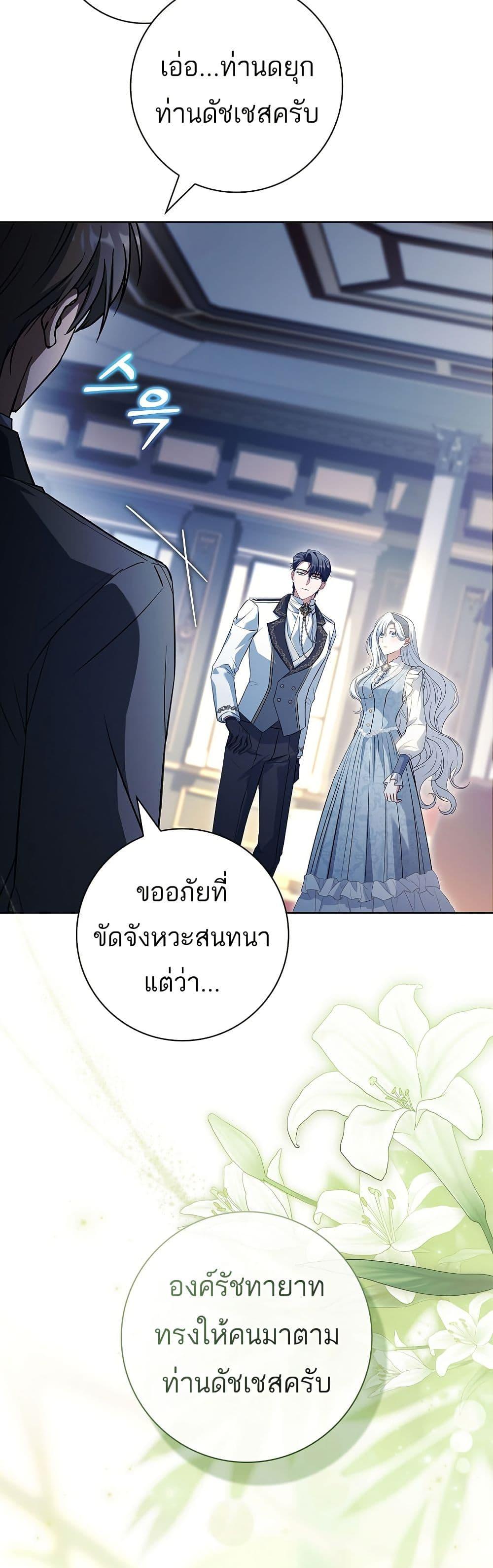 Manga-lc-com อ่านมังงะ อ่านการ์ตูน ออนไลน์ ฟรี Honey, Why Can’t We Get a Divorce ตอนที่ 1 2 3 4 5 6 7 8 9 10 11 12 13 14 ฟรี ไม่มีโฆษณา Manga-lc - อ่าน มังงะ อ่าน การ์ตูน ออนไลน์ อ่านมังงะ ฟรี
