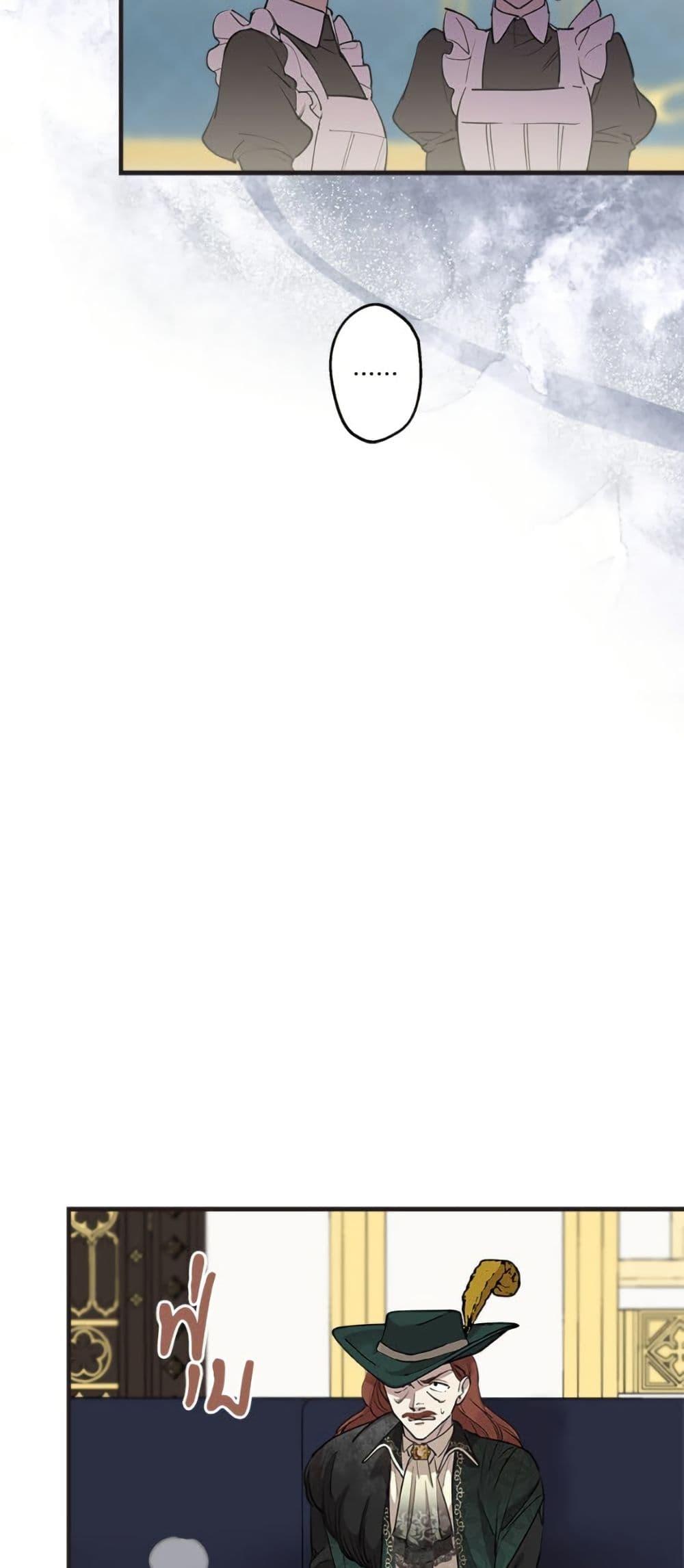 Manga-lc-com อ่านมังงะ อ่านการ์ตูน ออนไลน์ ฟรี The Strongest Characters in the World are Obsessed With Me ตอนที่ 1 2 3 4 5 6 7 8 9 10 11 12 13 14 ฟรี ไม่มีโฆษณา Manga-lc - อ่าน มังงะ อ่าน การ์ตูน ออนไลน์ อ่านมังงะ ฟรี