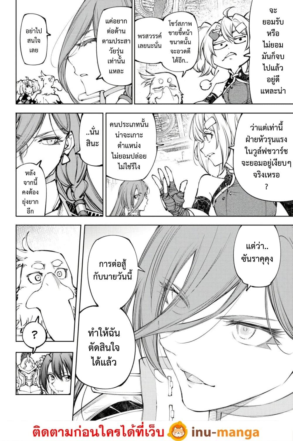 Manga-lc-com อ่านมังงะ อ่านการ์ตูน ออนไลน์ ฟรี Shangri-La Frontier ตอนที่ 1 2 3 4 5 6 7 8 9 10 11 12 13 14 ฟรี ไม่มีโฆษณา Manga-lc - อ่าน มังงะ อ่าน การ์ตูน ออนไลน์ อ่านมังงะ ฟรี