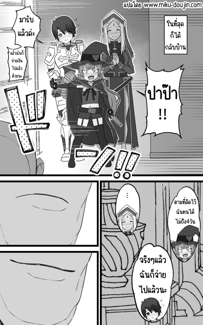 Doujin-Lc- อ่าน โดจิน มังฮวา เกาหลี ญี่ปุ่น จีน แปลไทย เป็นชูก้าแด๊ดดี้ในต่างโลกพลัส [Toneri Dan (Yoshio Ereki)] Isekai Papakatsu + -Isekai Itte Sekai o Sukutta ga Mata Honki o Dasu- ตอนที่ 1 2 3 4 5 6 7 8 9 10 11 12 13 14 ฟรี ไม่มีโฆษณา อ่าน โดจิน Manhwa เกาหลี ญี่ปุ่น จีน เรามีครบ คัดมาให้เน้นๆ โดจิน 18+ รับประกันความฟินโดย  Doujin Lc