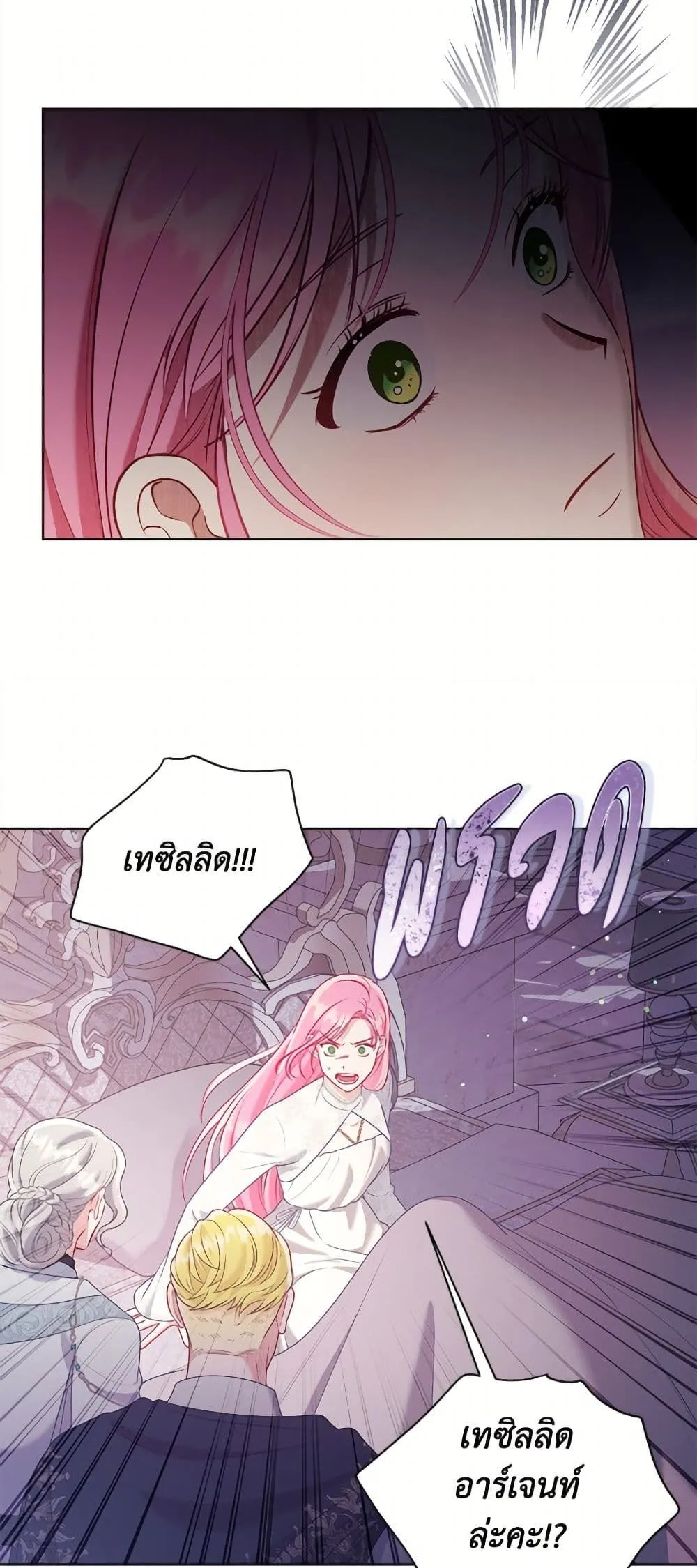 Manga-lc-com อ่านมังงะ อ่านการ์ตูน ออนไลน์ ฟรี The Perks of Being an S-Class Heroine ตอนที่ 1 2 3 4 5 6 7 8 9 10 11 12 13 14 ฟรี ไม่มีโฆษณา Manga-lc - อ่าน มังงะ อ่าน การ์ตูน ออนไลน์ อ่านมังงะ ฟรี