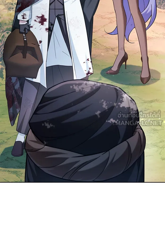 ผมไม่ได้เก่งอย่างที่คิด ตอนที่ 45 รูปที่ 12