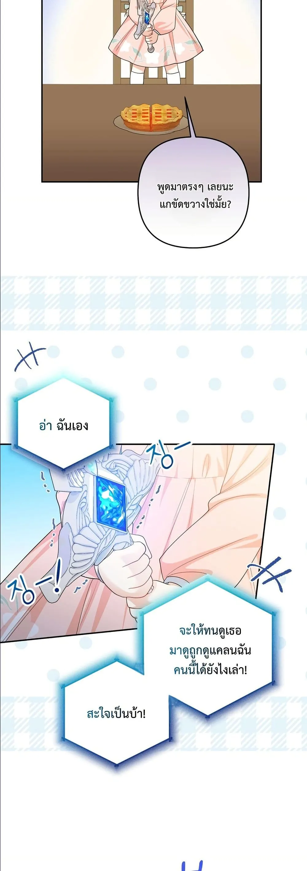 Manga-lc-com อ่านมังงะ อ่านการ์ตูน ออนไลน์ ฟรี I’m the Only Granddaughter of the Strongest Duke ตอนที่ 1 2 3 4 5 6 7 8 9 10 11 12 13 14 ฟรี ไม่มีโฆษณา Manga-lc - อ่าน มังงะ อ่าน การ์ตูน ออนไลน์ อ่านมังงะ ฟรี