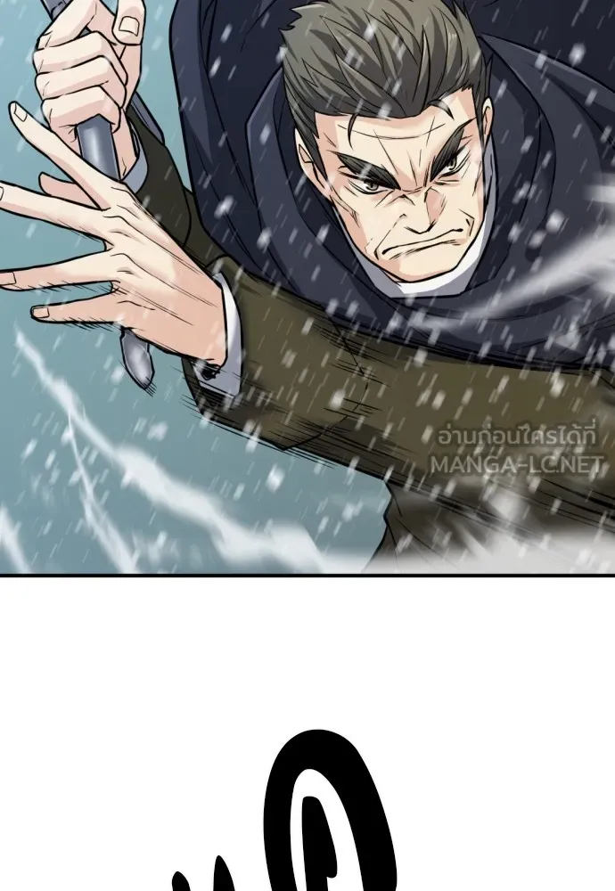 ยอดสถาปนิกผู้พิทักษ์อาณาจักร ตอนที่ 33 รูปที่ 54