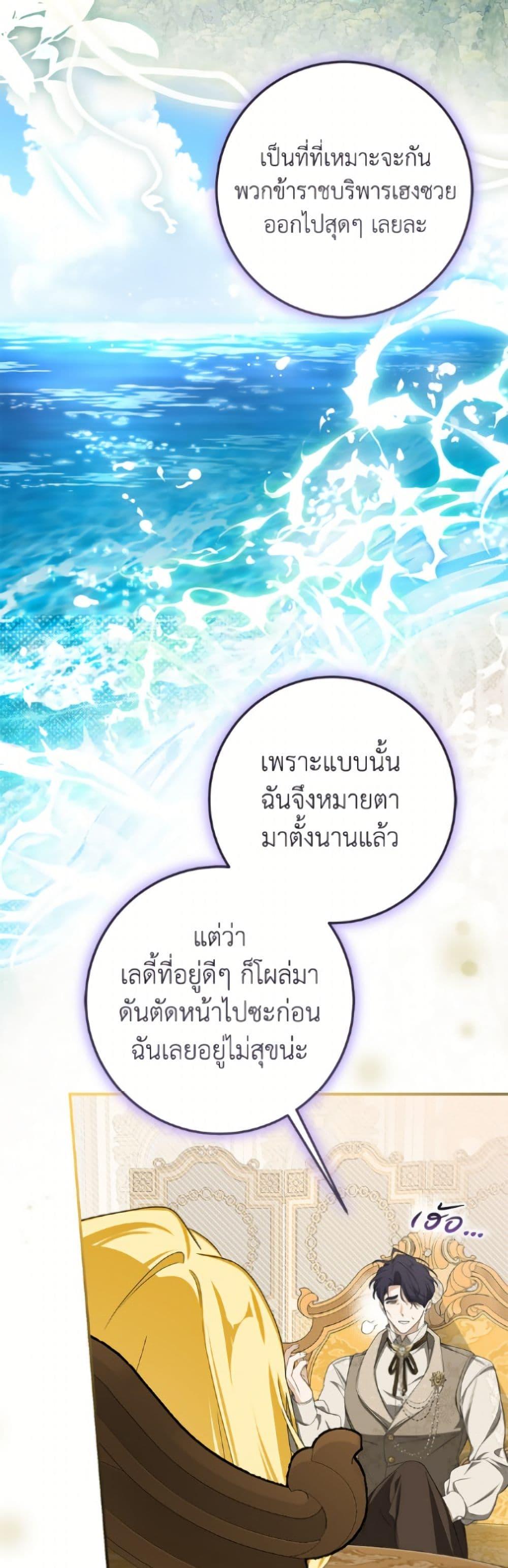 Manga-lc-com อ่านมังงะ อ่านการ์ตูน ออนไลน์ ฟรี I’ve Become the Devil’s Master ตอนที่ 1 2 3 4 5 6 7 8 9 10 11 12 13 14 ฟรี ไม่มีโฆษณา Manga-lc - อ่าน มังงะ อ่าน การ์ตูน ออนไลน์ อ่านมังงะ ฟรี