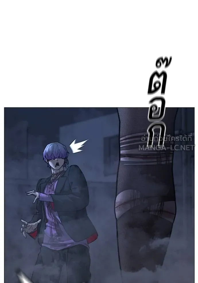 reality ตอนที่ 155 รูปที่ 24