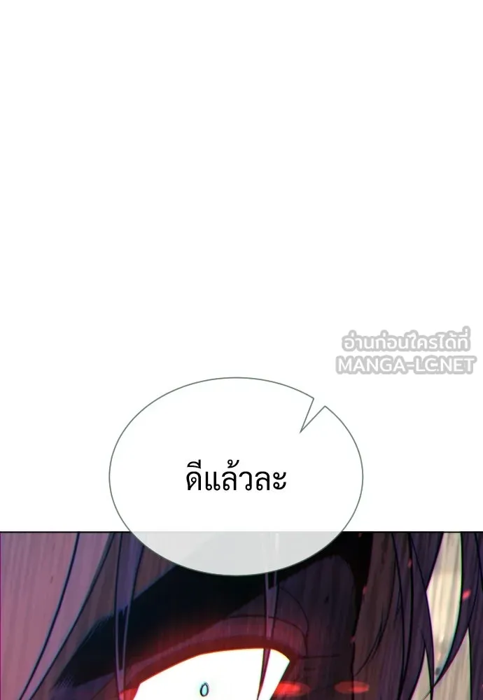 นักฆ่าย้อนวัย ตอนที่ 134 รูปที่ 21