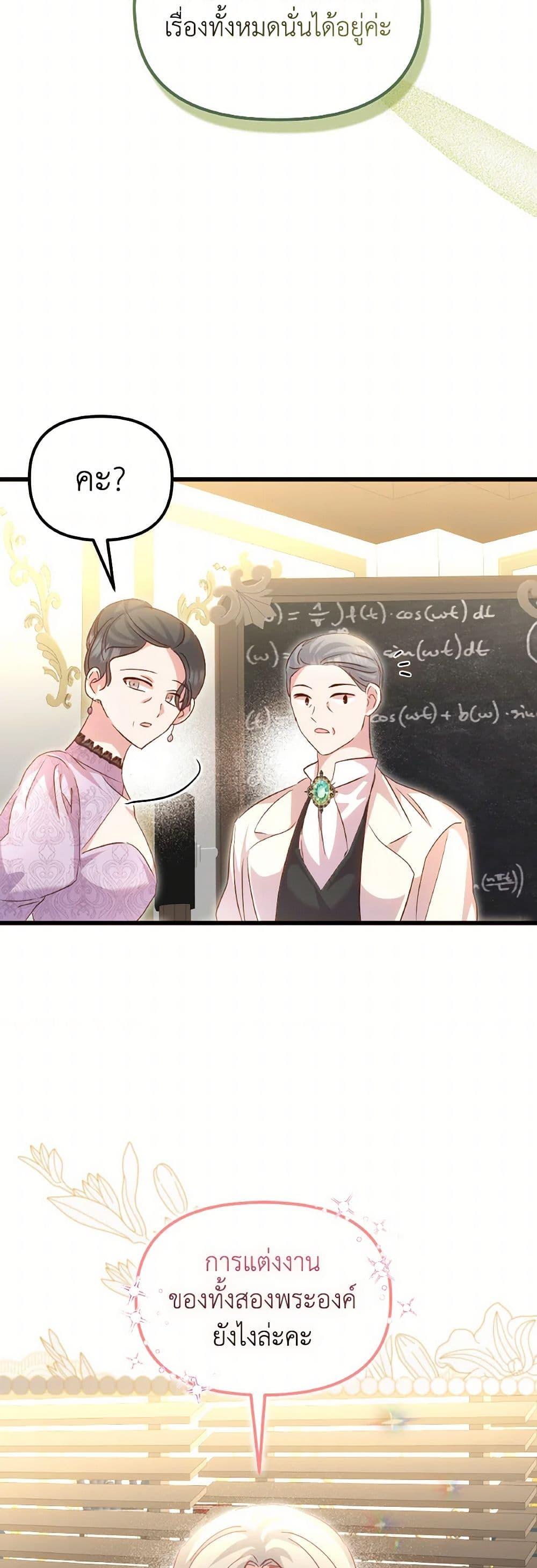 Manga-lc-com อ่านมังงะ อ่านการ์ตูน ออนไลน์ ฟรี I Didn’t Save You To Get Proposed To ตอนที่ 1 2 3 4 5 6 7 8 9 10 11 12 13 14 ฟรี ไม่มีโฆษณา Manga-lc - อ่าน มังงะ อ่าน การ์ตูน ออนไลน์ อ่านมังงะ ฟรี