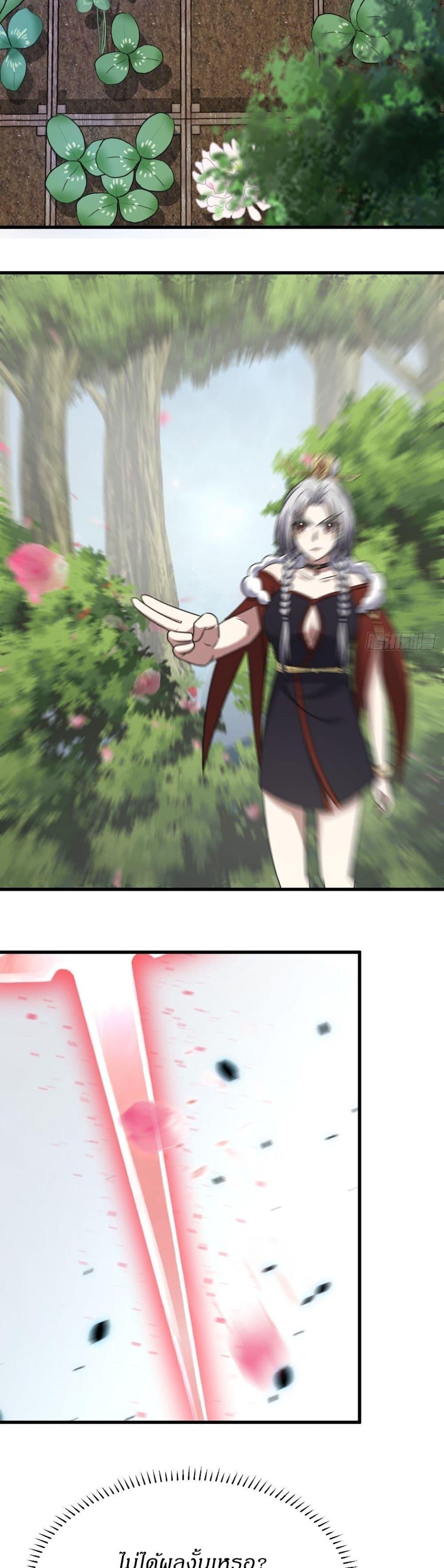 Manga-lc-com อ่านมังงะ อ่านการ์ตูน ออนไลน์ ฟรี Invincible After a Hundred Years of Seclusion ตอนที่ 1 2 3 4 5 6 7 8 9 10 11 12 13 14 ฟรี ไม่มีโฆษณา Manga-lc - อ่าน มังงะ อ่าน การ์ตูน ออนไลน์ อ่านมังงะ ฟรี