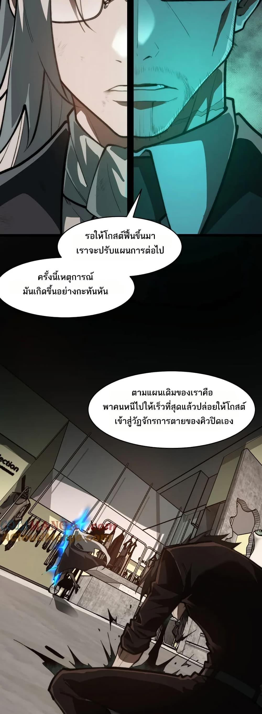 Manga-lc-com อ่านมังงะ อ่านการ์ตูน ออนไลน์ ฟรี I Created An Urban Legend ตอนที่ 1 2 3 4 5 6 7 8 9 10 11 12 13 14 ฟรี ไม่มีโฆษณา Manga-lc - อ่าน มังงะ อ่าน การ์ตูน ออนไลน์ อ่านมังงะ ฟรี