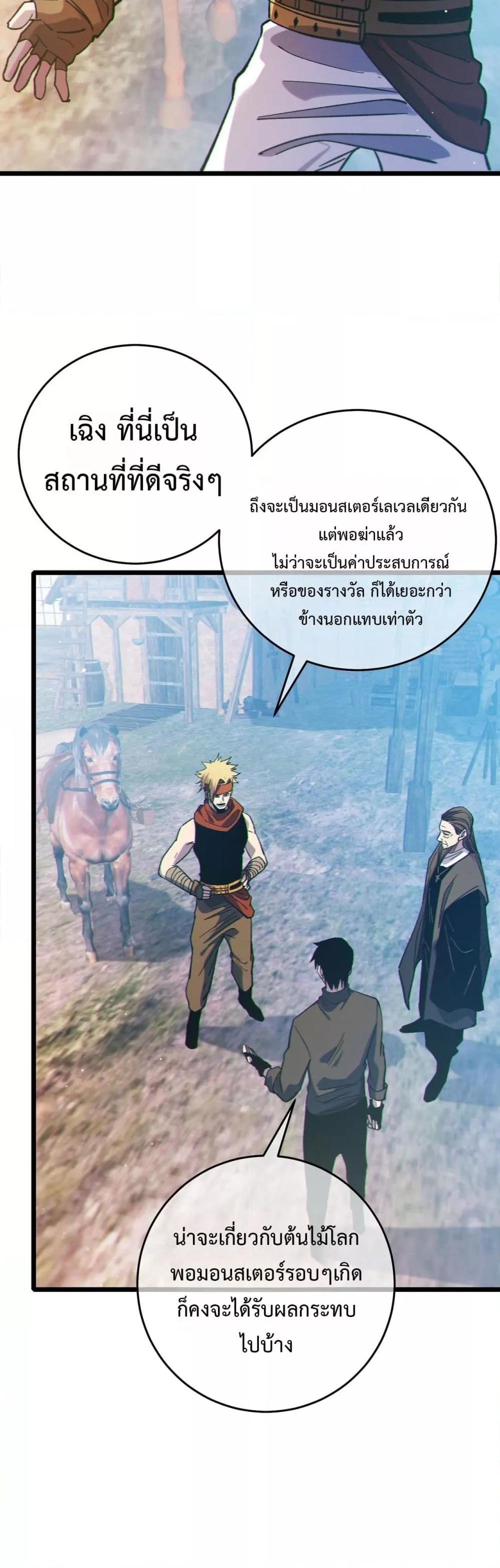 Manga-lc-com อ่านมังงะ อ่านการ์ตูน ออนไลน์ ฟรี MyPassiveSkil ตอนที่ 1 2 3 4 5 6 7 8 9 10 11 12 13 14 ฟรี ไม่มีโฆษณา Manga-lc - อ่าน มังงะ อ่าน การ์ตูน ออนไลน์ อ่านมังงะ ฟรี