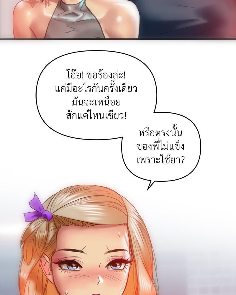 Doujin-Lc- อ่าน โดจิน มังฮวา เกาหลี ญี่ปุ่น จีน แปลไทย เมืองกระหายรัก ตอนที่ 1 2 3 4 5 6 7 8 9 10 11 12 13 14 ฟรี ไม่มีโฆษณา อ่าน โดจิน Manhwa เกาหลี ญี่ปุ่น จีน เรามีครบ คัดมาให้เน้นๆ โดจิน 18+ รับประกันความฟินโดย  Doujin Lc