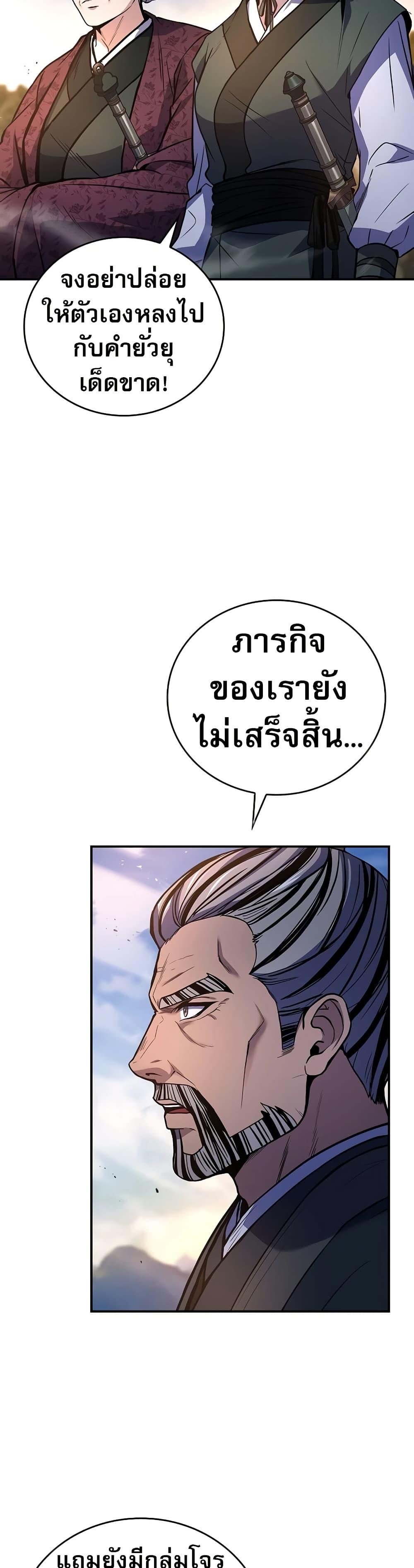 Manga-lc-com อ่านมังงะ อ่านการ์ตูน ออนไลน์ ฟรี Reincarnated Escort Warrior ตอนที่ 1 2 3 4 5 6 7 8 9 10 11 12 13 14 ฟรี ไม่มีโฆษณา Manga-lc - อ่าน มังงะ อ่าน การ์ตูน ออนไลน์ อ่านมังงะ ฟรี