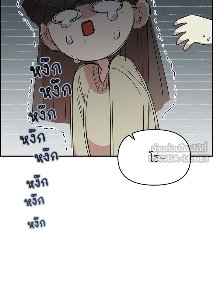 เพื่อนกันมันส์เกิน ตอนที่ 46 รูปที่ 21