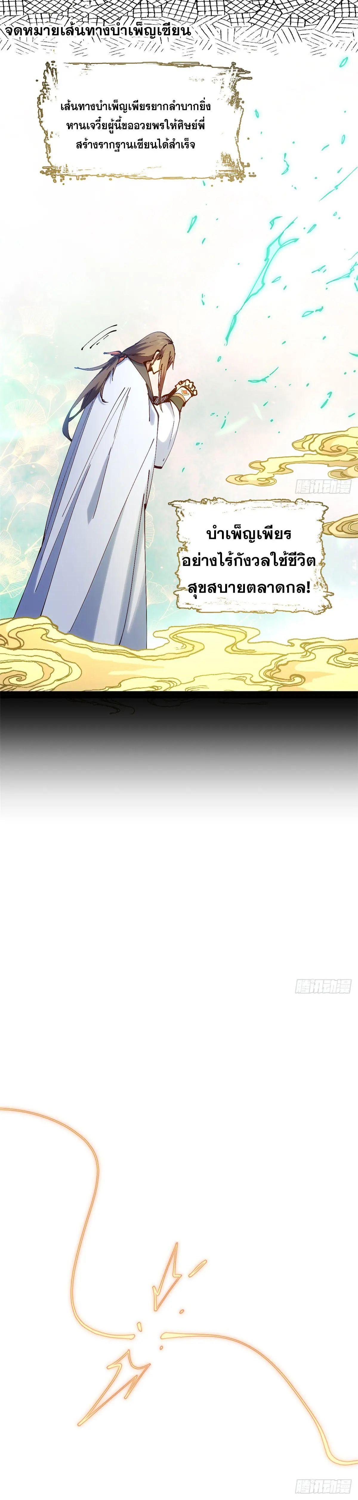 Manga-lc-com อ่านมังงะ อ่านการ์ตูน ออนไลน์ ฟรี Top Tier Providence ตอนที่ 1 2 3 4 5 6 7 8 9 10 11 12 13 14 ฟรี ไม่มีโฆษณา Manga-lc - อ่าน มังงะ อ่าน การ์ตูน ออนไลน์ อ่านมังงะ ฟรี