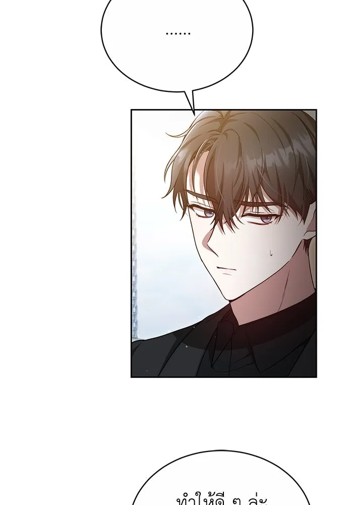 ละลายรักให้ล้นใจ ตอนที่ 15 รูปที่ 4